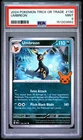 2024 POKEMON TRICK OR TRADE #130 UMBREON PSA 9