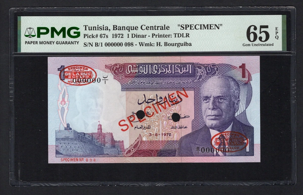 PMG Tunisian Paper Money for sale | eBay