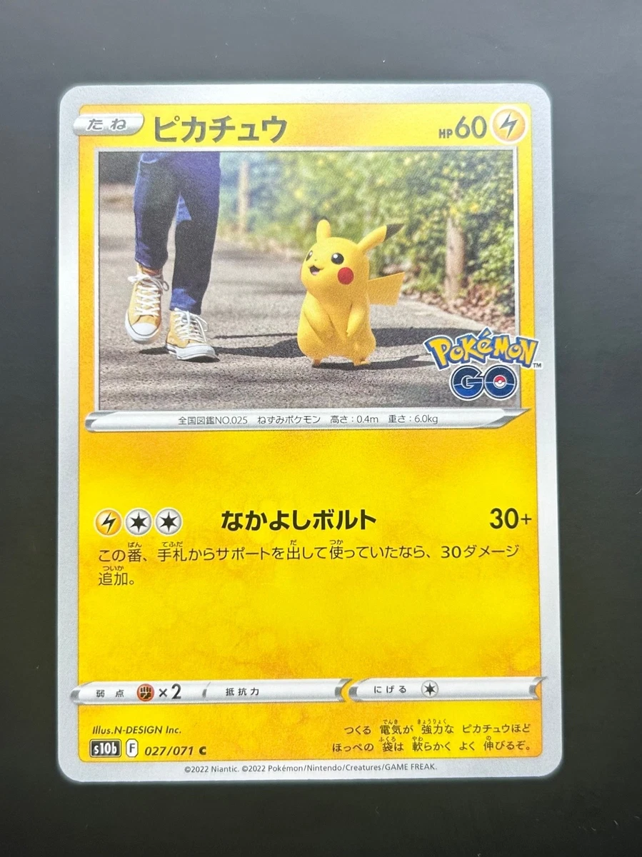25+ Pikachu 027/071 S10b: Pokémon GO for sale | Updated Oct 2026