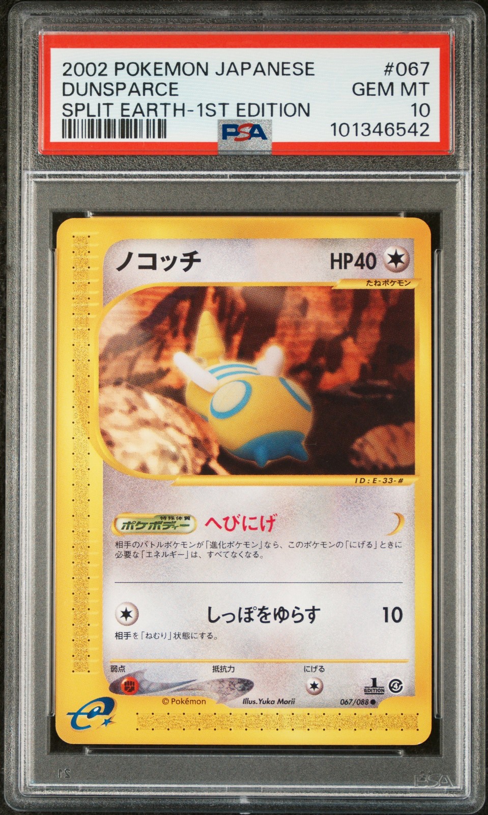 Japanese Pokemon Dunsparce 067/088 Split Earth-1st Edition PSA 10