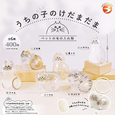 Cat hair storage COLLECTION set of 6 Gashapon Capsule Toys Gacha
