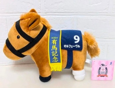 Thoroughbred Collection Fanfare Plush Orfevre