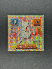 Pokemon Amada Hyper Collection 2 No. 387 - Mewtwo - Holo Prism Japanese