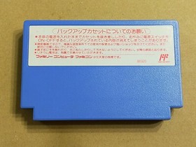 SD Gundam Gachapon Senshi 4 - Famicom (NES) Cartridge only JAPAN import