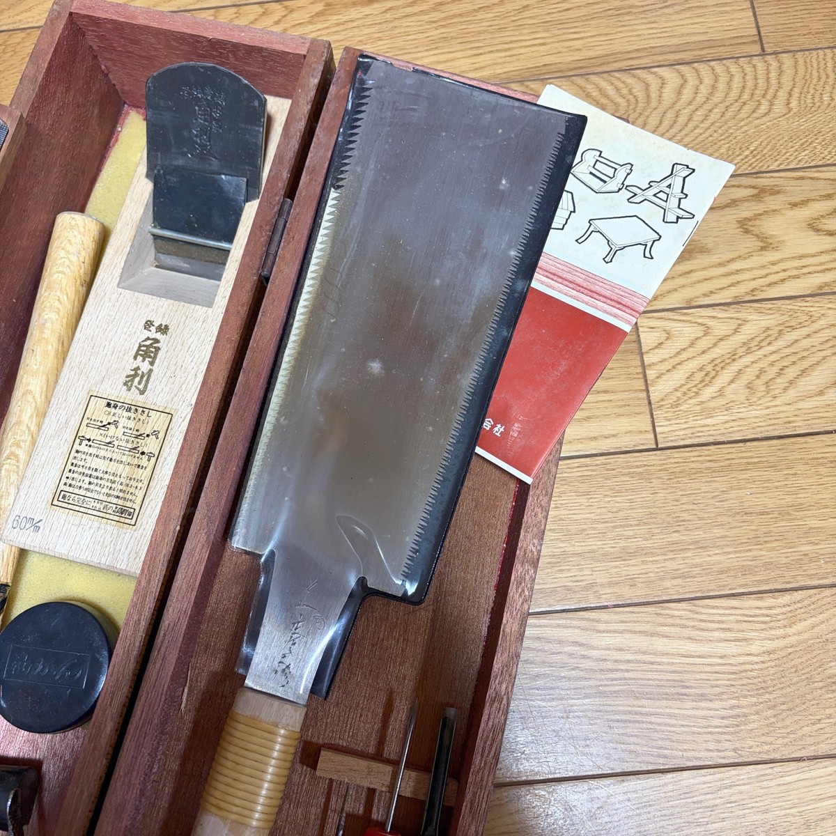 Japanese Vintage Kakuri Carpenter Tool set Hand plane hand saw etc