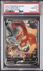 2022 POKEMON SWORD & SHIELD BRILLIANT STARS #154 FULL ART/CHARIZARD V PSA 10