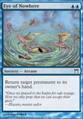 1x Eye of Nowhere - Foil Heavy Play MTG Magic - Kid Icarus -