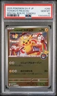 2025 Pokemon Promo Tohoku's Pikachu #260 JPN GEM MT PSA 10 Special Box PC Tohoku