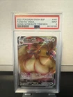 2021 POKEMON SWSH BSP SHINING FATES PROMO #087 FA EEVEE VMAX - PSA 9 MINT