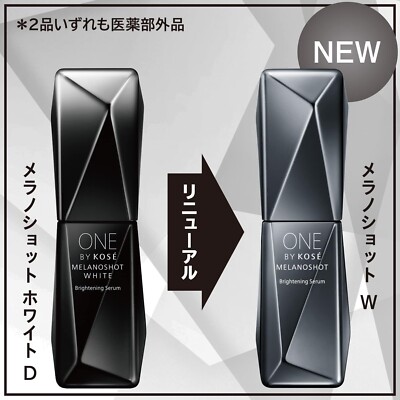 ONE BY KOSE Melanoshot white D Large Whitening Serum 65mL | eBay