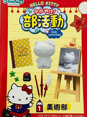 Re-Ment Sanrio Hello Kitty School Activities / 1.art club / Miniaturfigur