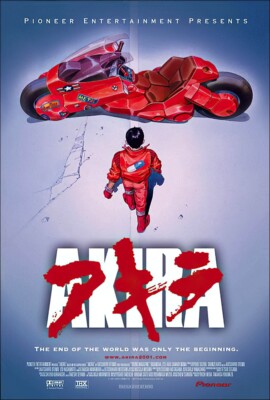 【AKIRA】映画　ポスター Akira Japanese Movie Poster 11x17 | eBay