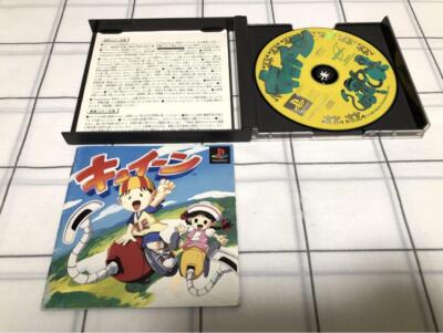 Jeu PlayStation 1 Kyuin 1996 - Version Japonaise NTSC-J - Occasion Bon état - Jeu Rare