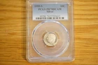 1995-S 10c SILVER PCGS PR70DCAM ROOSEVELT DIME PROOF DEEP CAMEO
