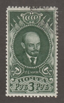 Russia 1939 #620 Lenin - CTO | eBay