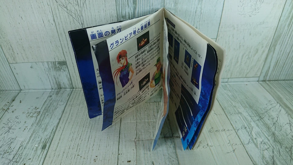 PS1 In the Hunt: Kaitei Daisensou - Japanese Version - Underwater Shooter - USED - Image 2 of 4