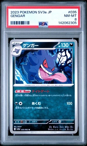 2023 POKEMON JAPANESE SV3A-RAGING SURF #035 GENGAR PSA 8