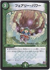 Duel Masters Fairy Power / Stunde von Stop Miradante! ! (DMR18) /...