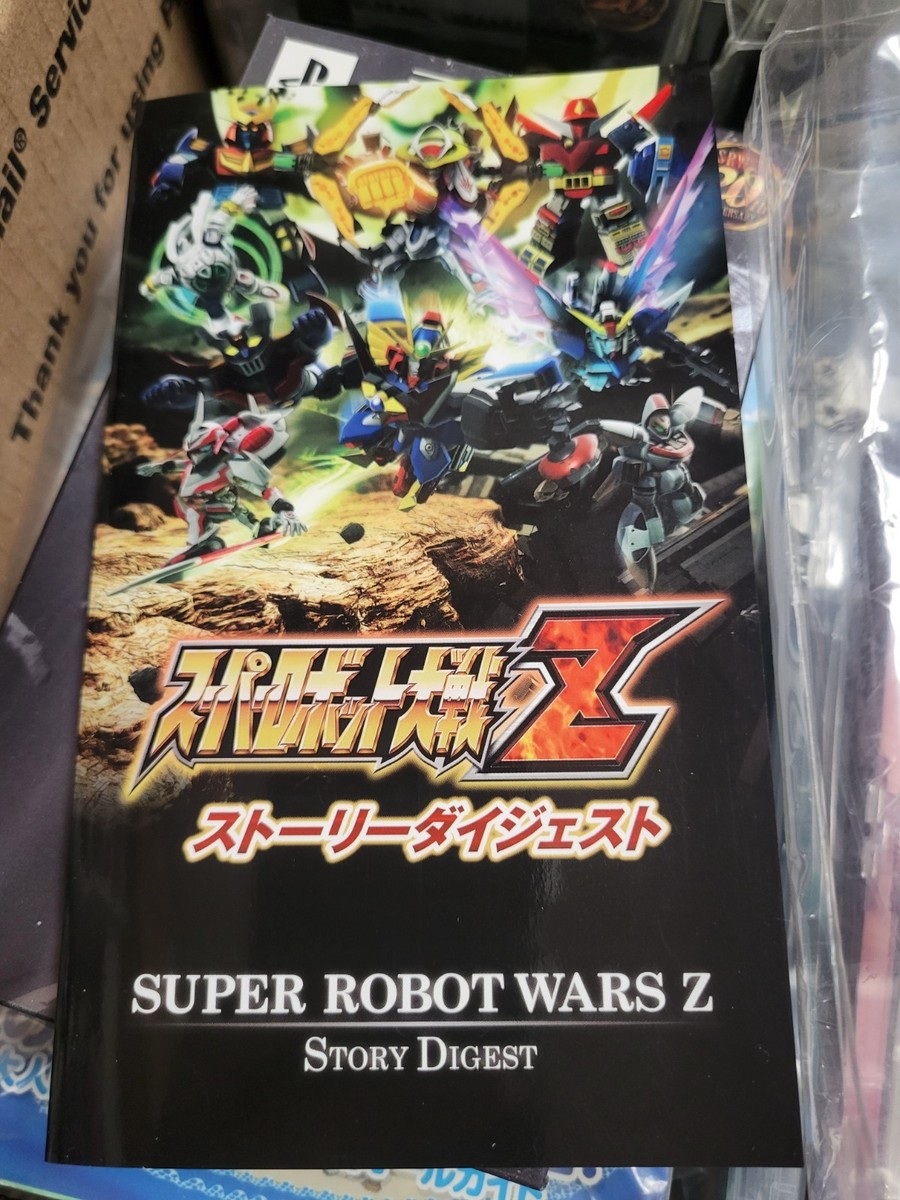 Dai-2-Ji Super Robot Taisen Z Hakai-hen (Special ZII Box) (Sony