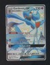2019 Pokemon Sun & Moon Hidden Fates #SV75 FA Gardevoir GX