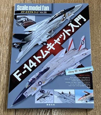 F-14 Tomcat Guide Scale Model Fan Vol. 28 Japanese Book