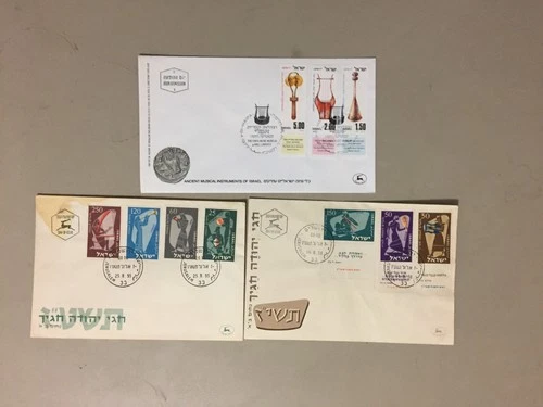 Three Israel MUSICAL INSTRUMENTS fdc with multiple stamps