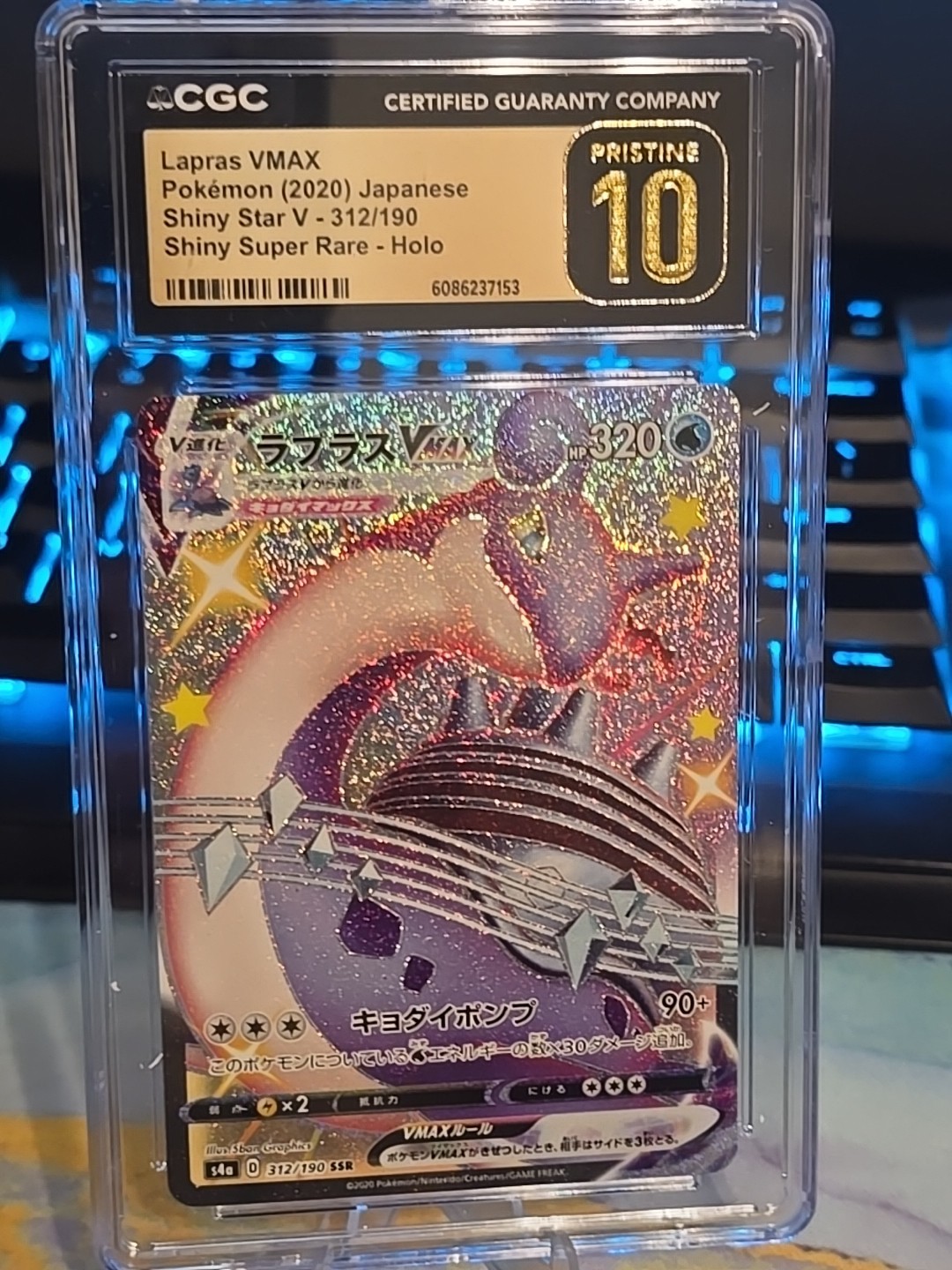 💎🔥 Lapras VMAX Original 312/190 Shiny Star V Certified Pristine 10 Graded ✨🖤