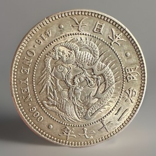 Giappone Meiji Argento Yen 1894 Grado UNC