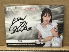 Riho 里歩 2023 BBM Ambitious Woman's Wrestling Autograph /100 SP STARDOM AEW Champ