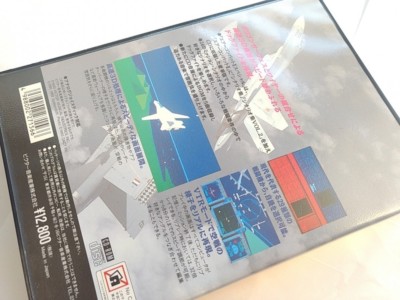 AIR COMBAT 2 SPECIAL for FUJITSU FM TOWNS MARTY Boxed set/Japan