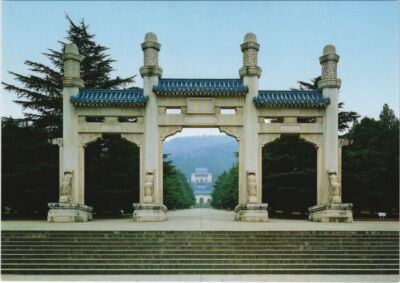 CPM AK Dr. Sun Yat-sen Mausoleum CHINA (1297591)