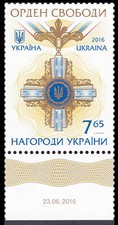 UKRAINE MNH 2016 Michel 1567 Auszeichnungen der Ukraine - Medaillen und Ehrenzeichen