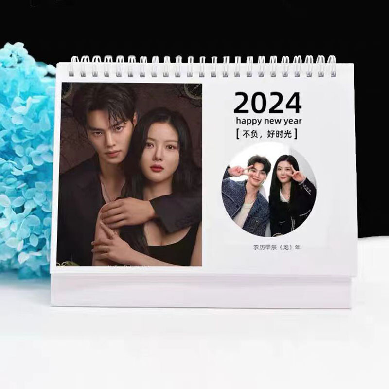 MY DEMON SONG KANG Kim You Jung 2024 Year Desk Calendar
