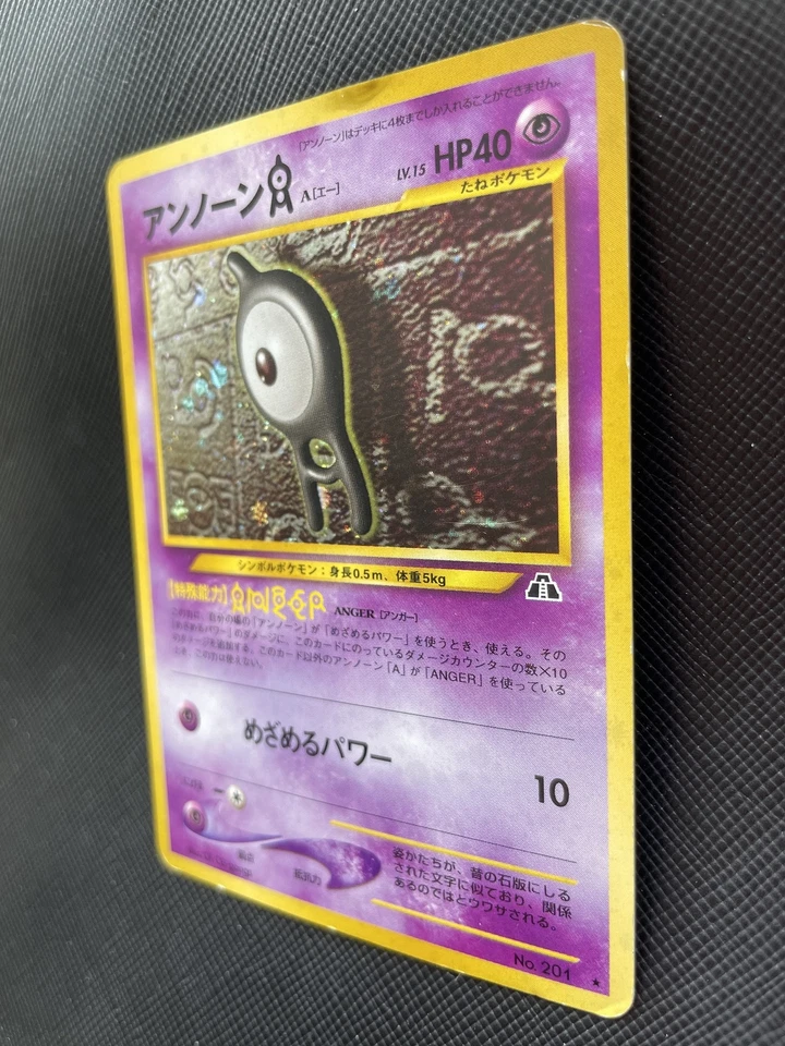 Unown Pokemon Card Holo No.201 Japanese Nintendo Free Shipping Japan Cool Rare A - Image 4 of 4
