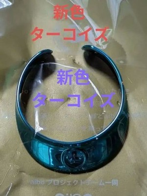 Unopened AIBO Premium Plan Exclusive Collar Turquoise Accessory Limited 2025 JP