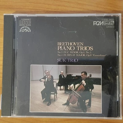 SUK TRIO beethoven piano trios JAPAN EX/EX (CD Album, Klassik, PCM Digital) - Bild 1 von 4