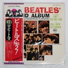 BEATLES SECOND ALBUM APPLE EAS70101 Japan VINYL LP