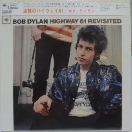 Bob Dylan Highway 61 Revisited Japan Paper Sleeve CD - NM/NM