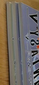 Family Computer Magazine Benefits Final Fantasy 5 Complete Strategy Guide