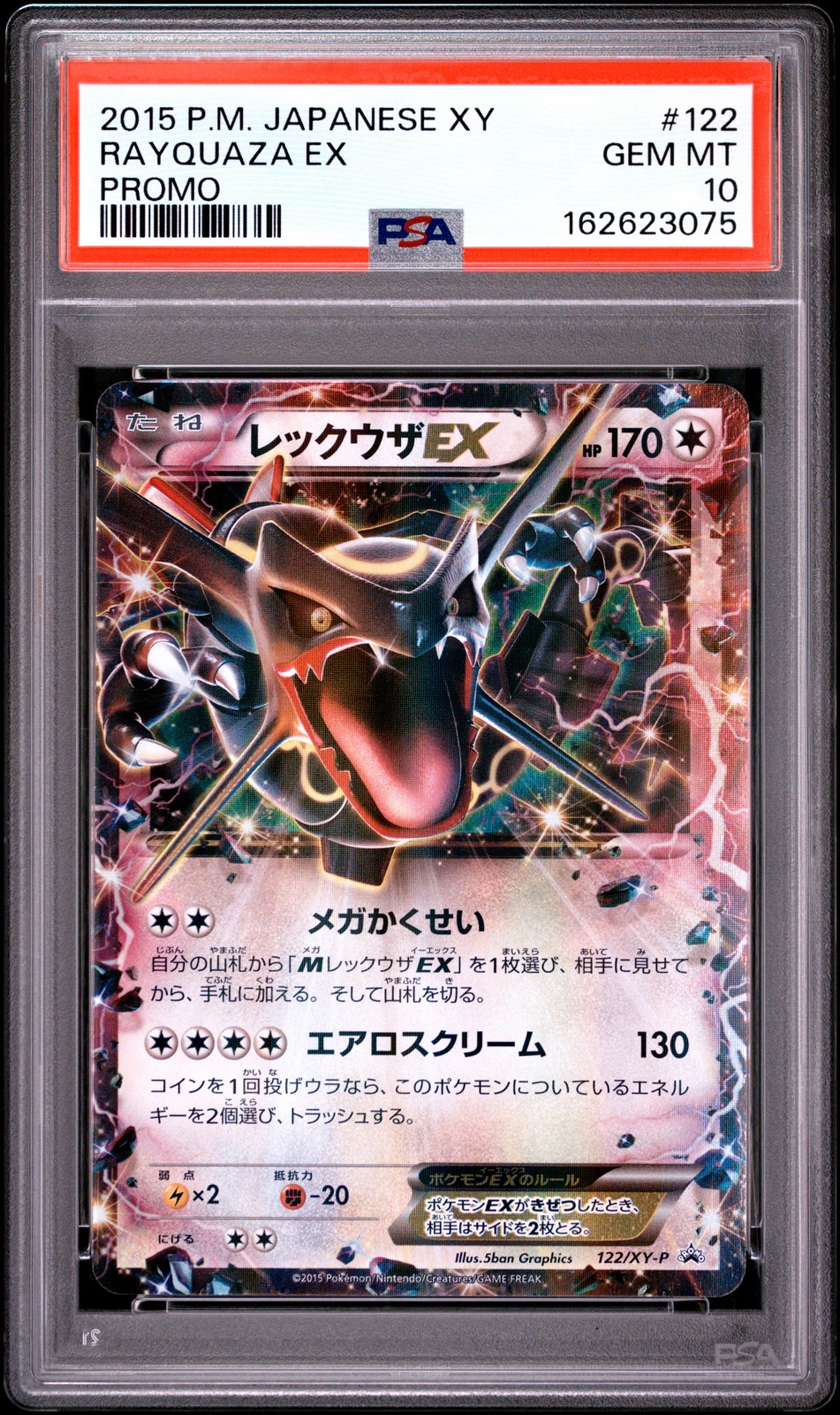 2015 Pokemon XY Promos JP 122 Rayquaza EX PSA 10 162623075