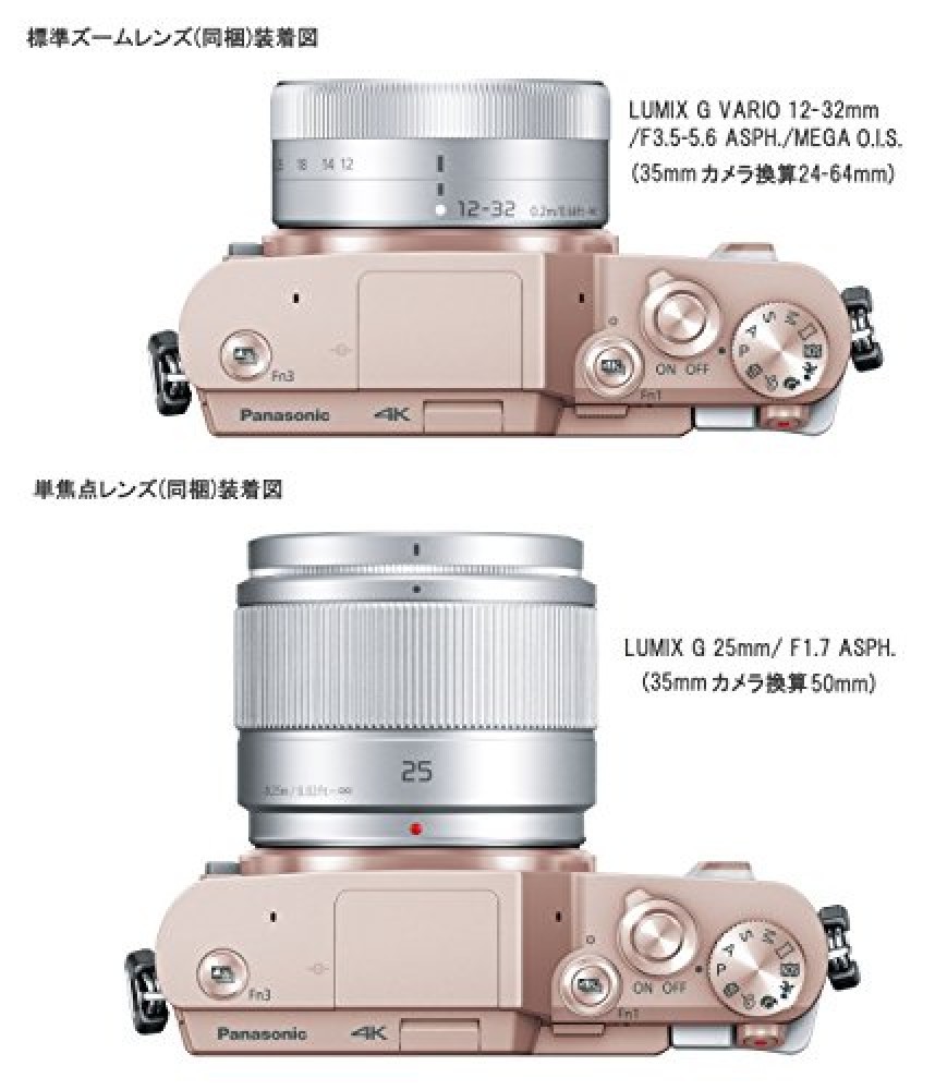 Panasonic mirrorless single-lens Lumix GF10 double lens kit