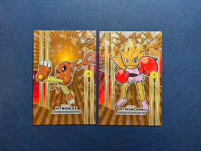 Pokemon Pocket Book Set Hitmonlee Hitmonchan Cracked Ice Holo 2 Card Set
