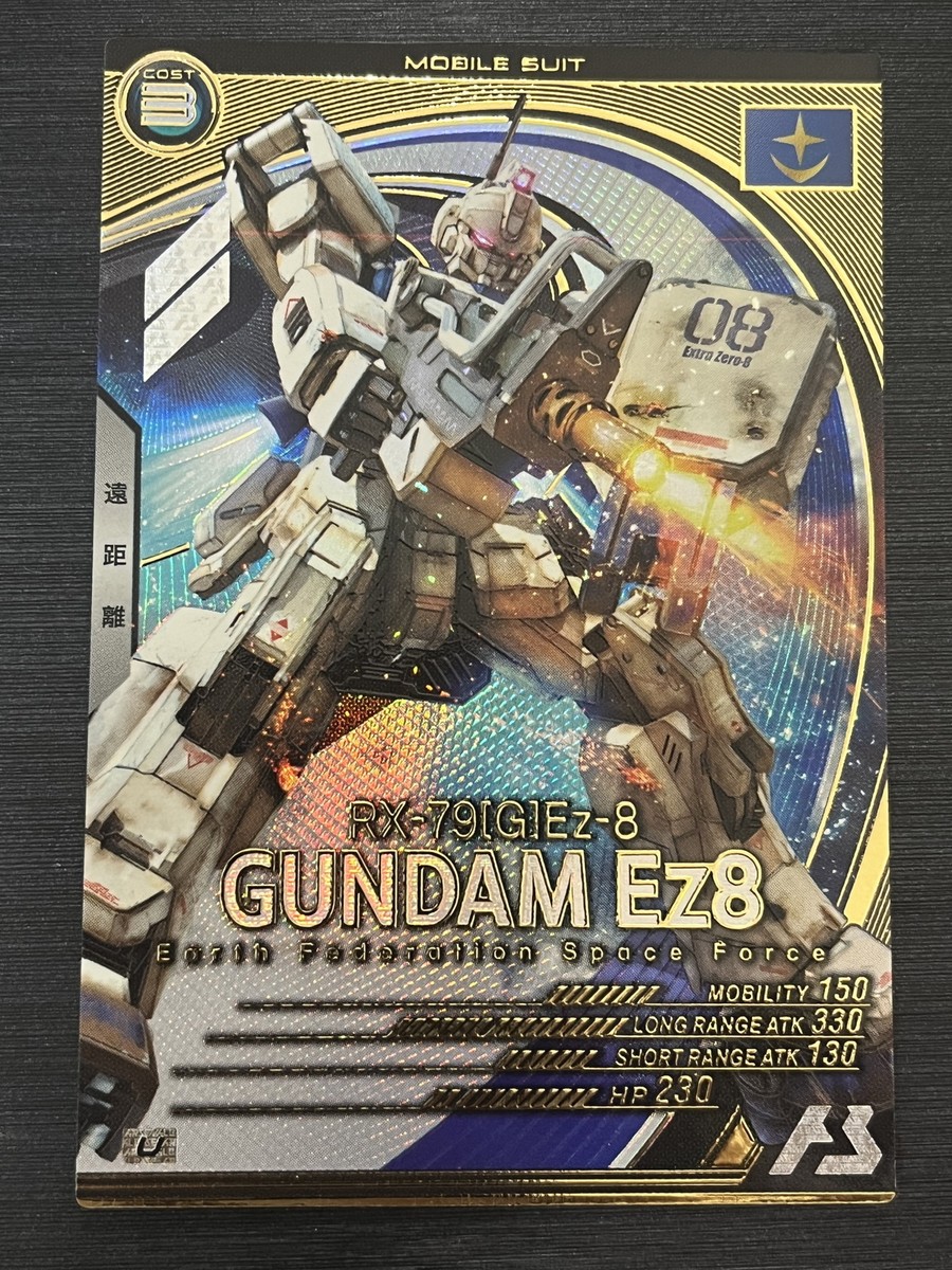 AB02-004 Ez8 Ultimate Rare Gundam Arsenal Base Collection card | eBay