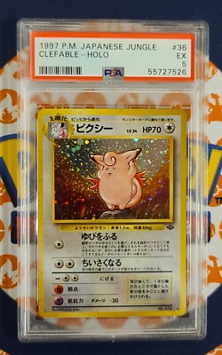 Clefable Pokemon Jungle Holo (Japanese) for sale online | eBay