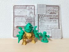 Biopusler Bio-Kraken #a4b847