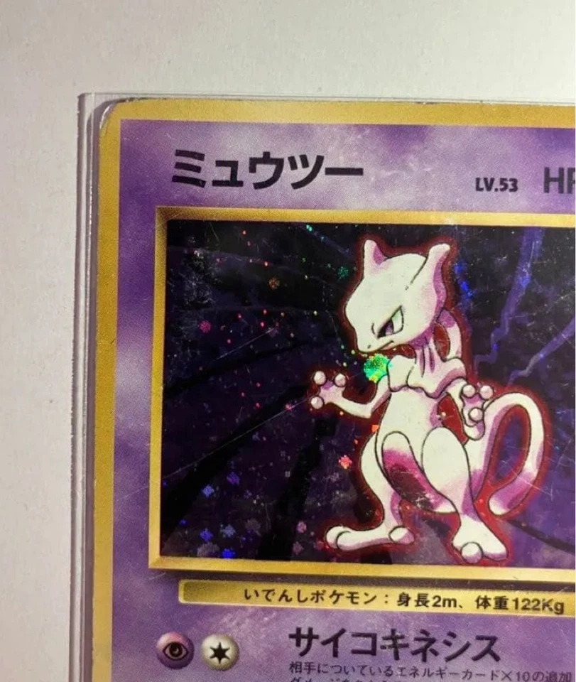 Mewtwo Holo No.150 No Rarity Symbol 1ED Base Set Japanese Pokemon Card 1996 - Image 2 of 4