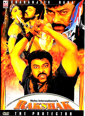 RAKSHAK (THE PROTECTOR)~CHIRANJEEVI, SIMRAN -NEW BOLLYWOOD DVD-ENGLISH SUBTITLES