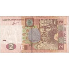 #1231065 Ukraine, 2 Hryven, EF