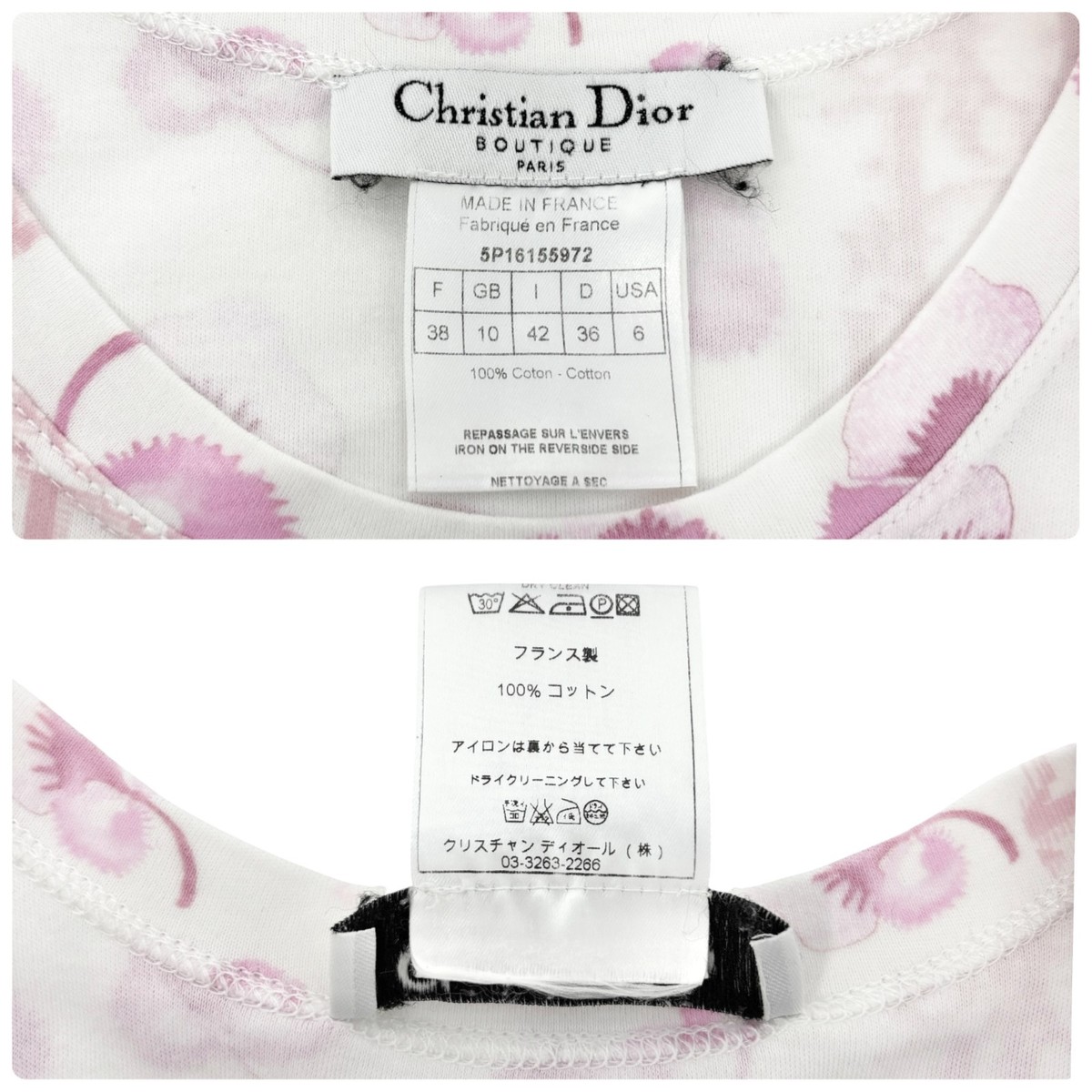 Christian Dior モノグラム タンクトップ 38 Christian Dior モノグラム タンクトップ 38 Christian Dior Vintage