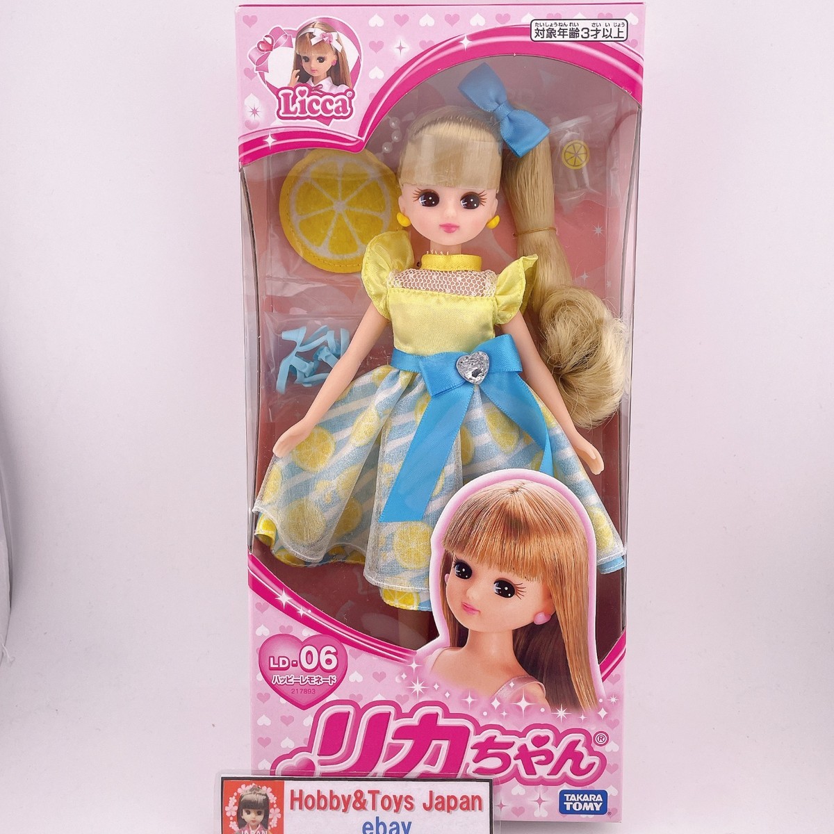 華Doll*⑤ 華Doll*アニメ公式サイト 華Doll* -Reinterpretation of Flowering-